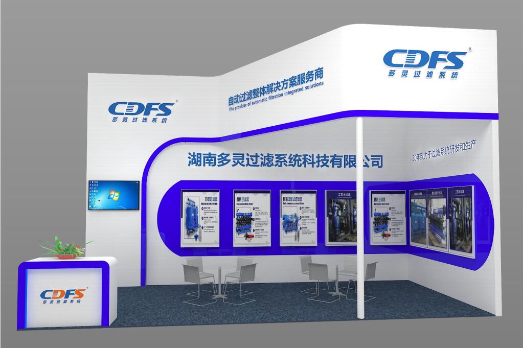 展會(huì)效果圖.jpg 展會(huì)效果圖.jpg